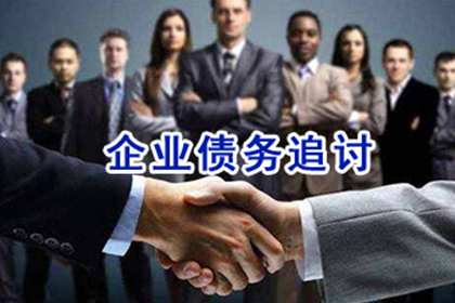 追讨欠款无果，能否对失踪债务人提起诉讼？