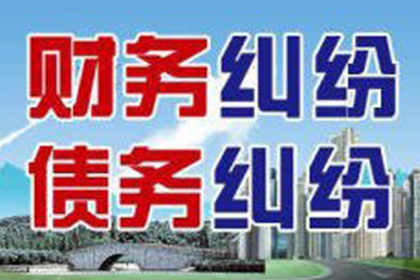 微信如何追讨5000元欠款？