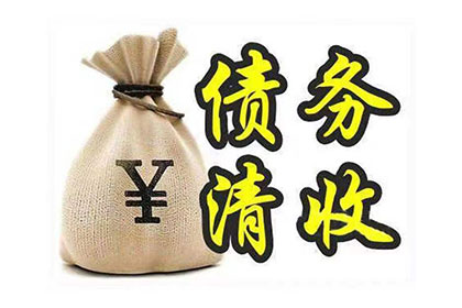 借款合同失效的判定标准